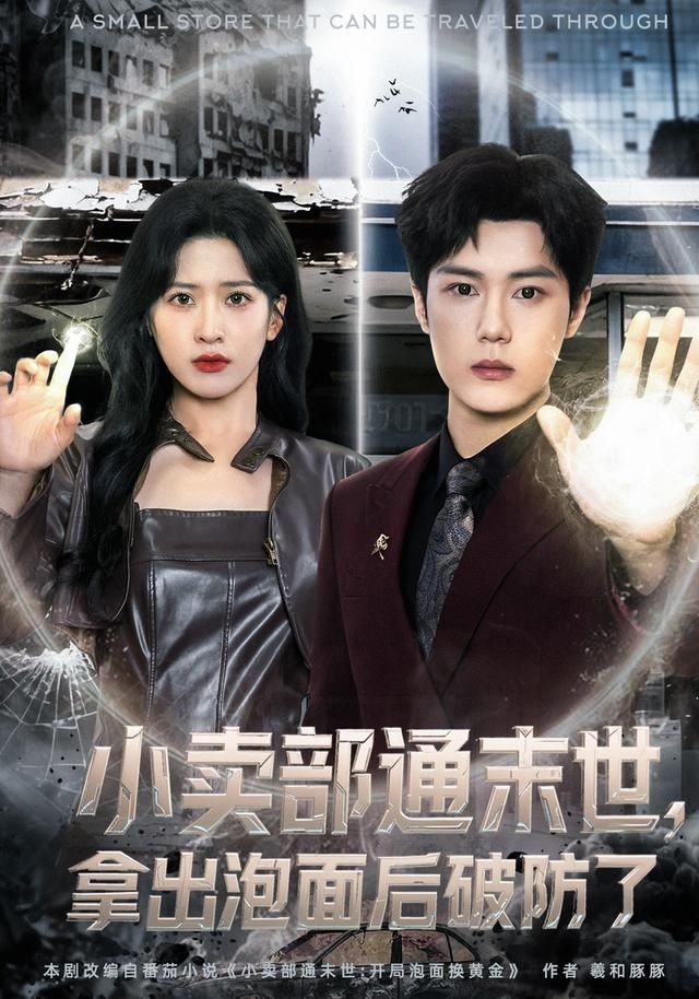 高原的四季