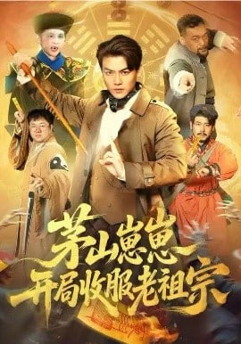七年失踪