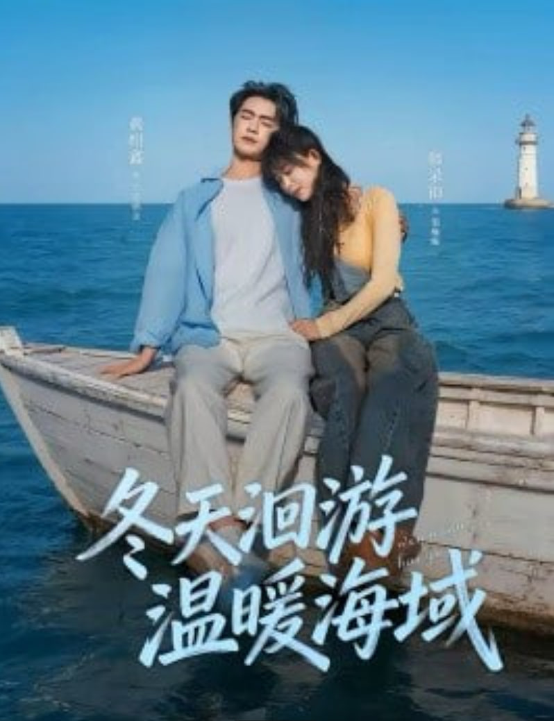 江上的手艺